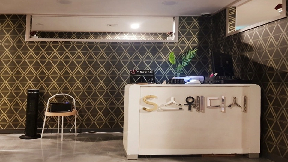 포남동  마사지 에스스웨디시01
