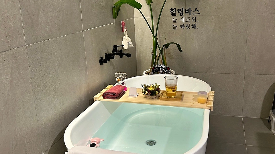 고잔동 세신마사지 힐링바스02