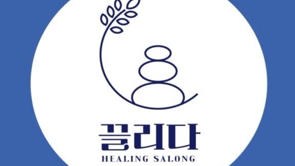 상동 마사지 끌리다01