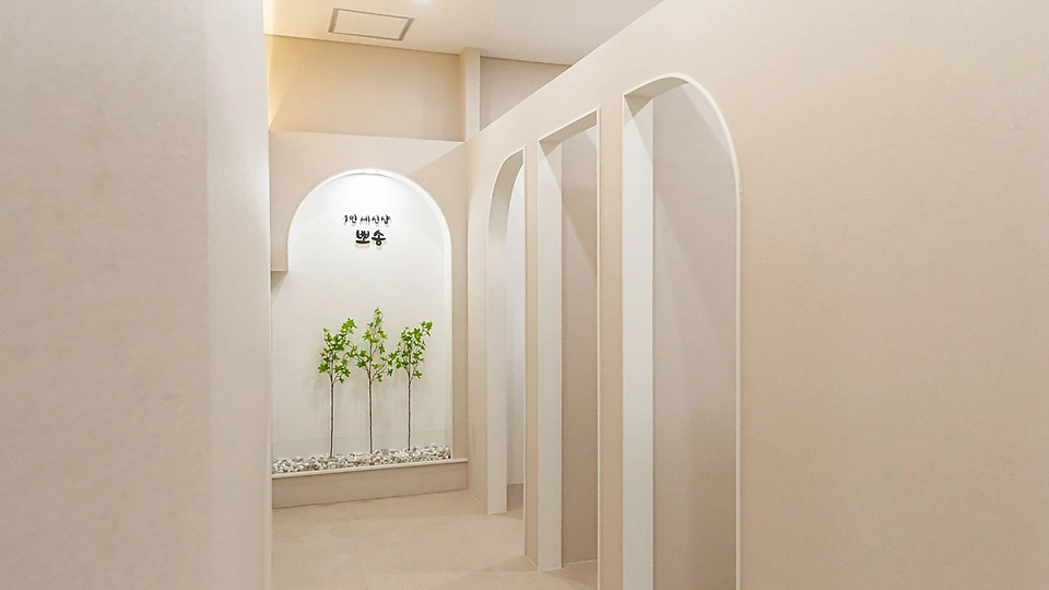배곧동 마사지 뽀송02