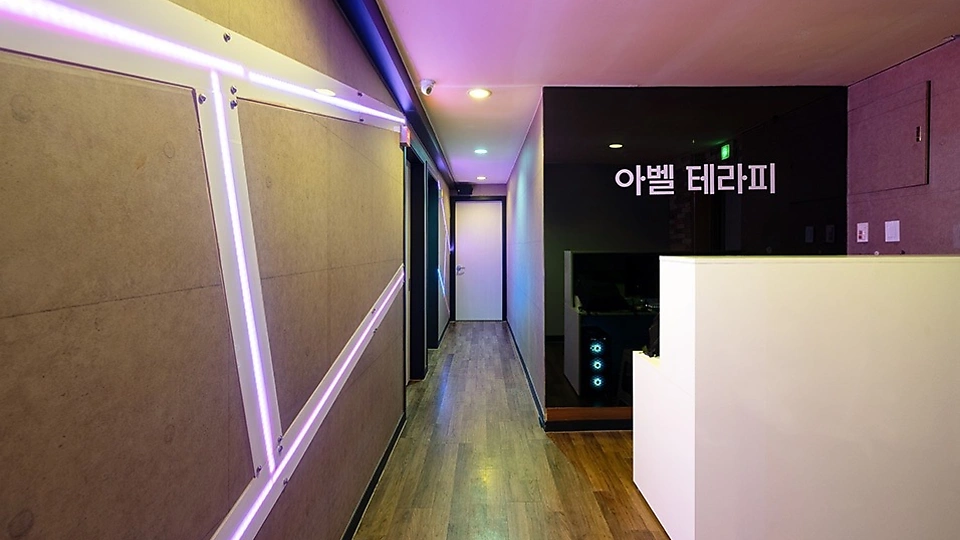 신림동 마사지 아벨테라피02