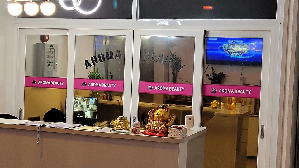 중마동 마사지 미인아로마01