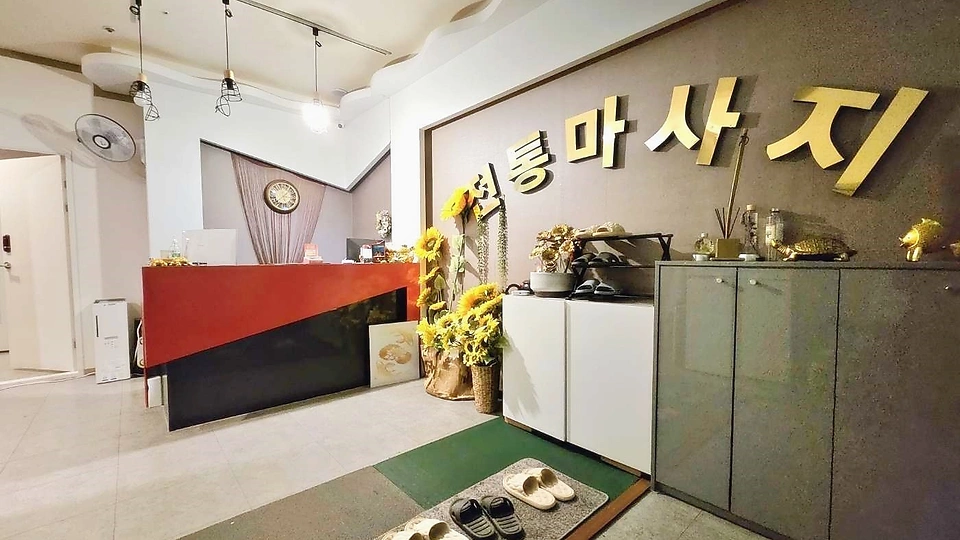 중동 마사지 귀족스웨디시01