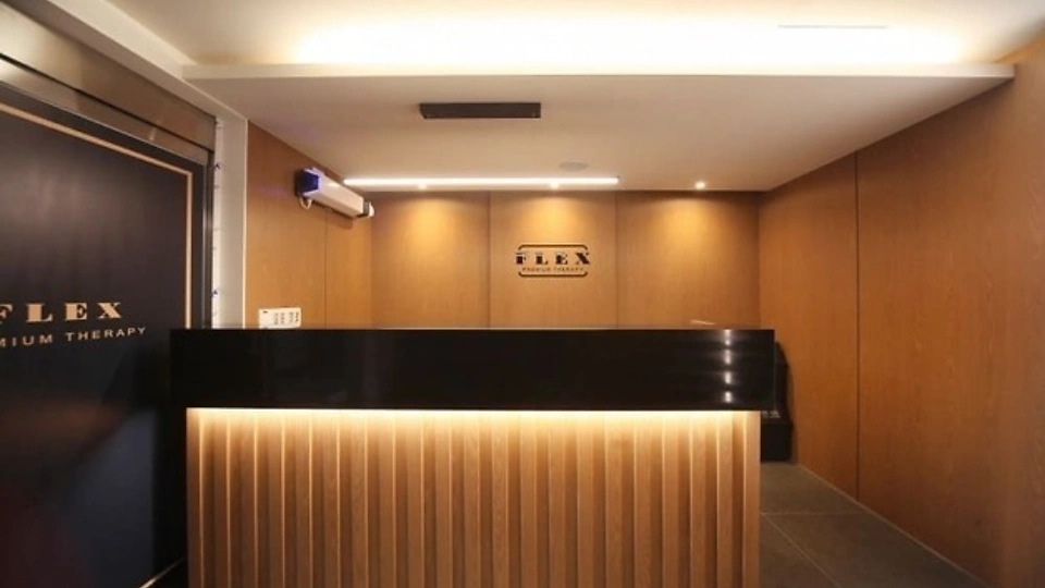 영통동 마사지 플렉스01