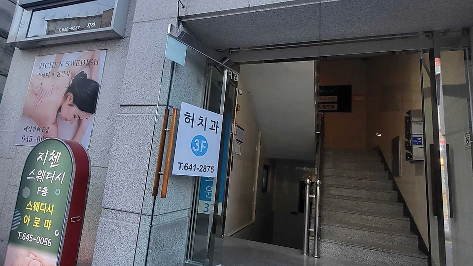 임당동 마사지 지첸스웨디시07