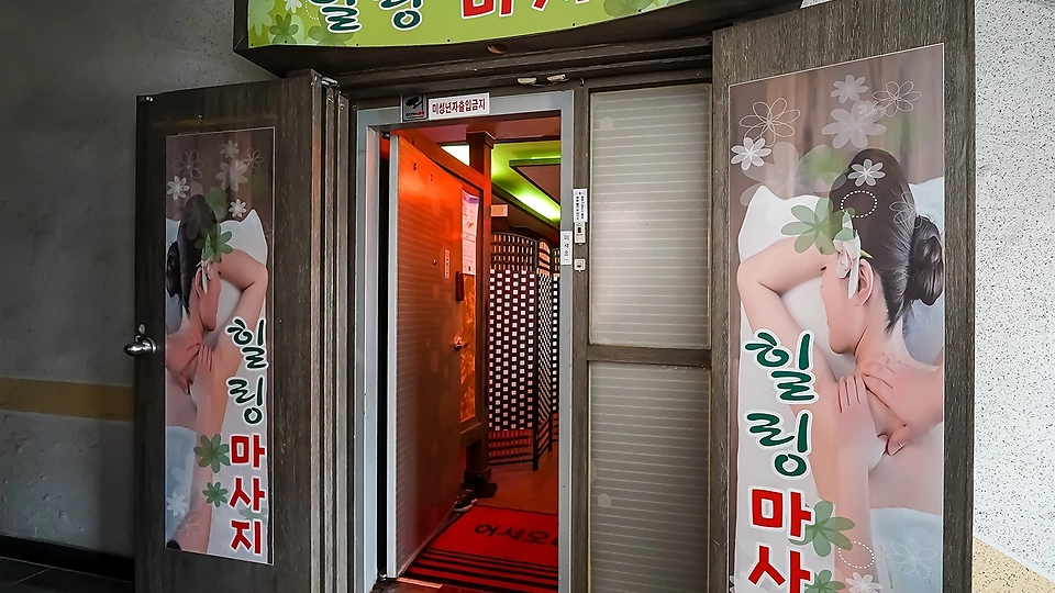 봉명동 마사지 힐링스웨디시01