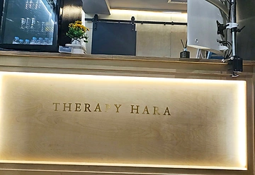 마포 도화동 테라피하라 스웨디시 마사지 - 마캉스 