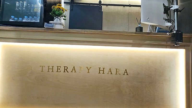 마포 도화동 테라피하라 스웨디시 마사지 - 마캉스 