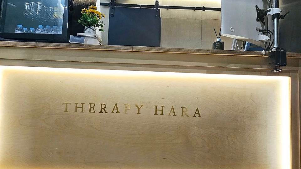 도화동 마사지 테라피하라01