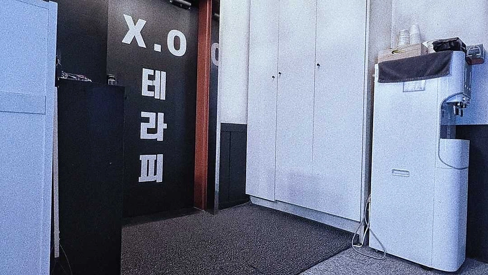 인계동 마사지 XO테라피02
