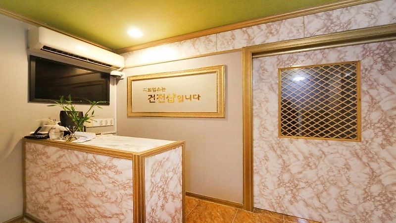 안동 옥동 용궁테라피 스웨디시 아로마 마사지 - 마캉스