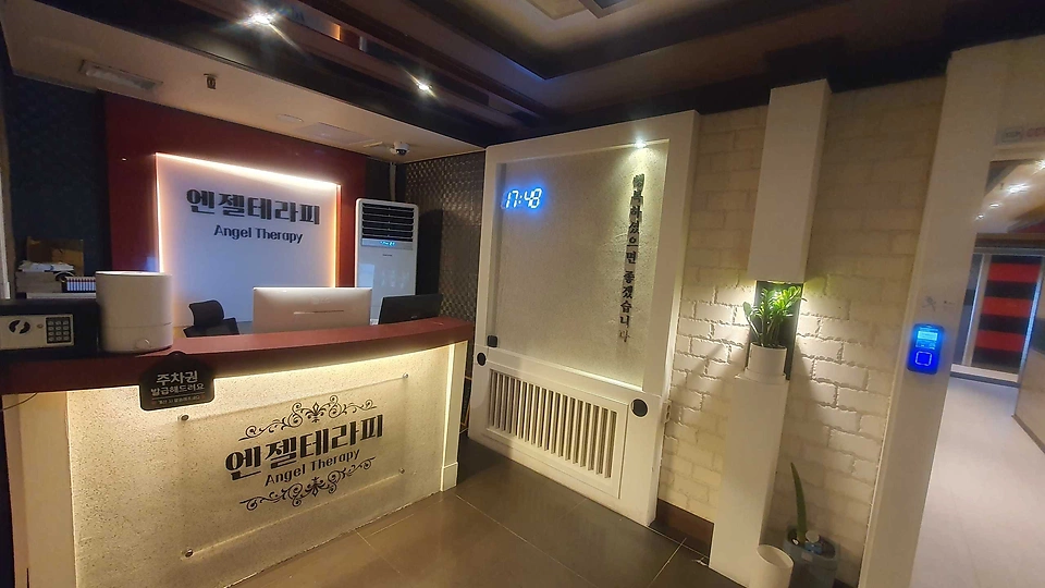 성정동 마사지 엔젤테라피01