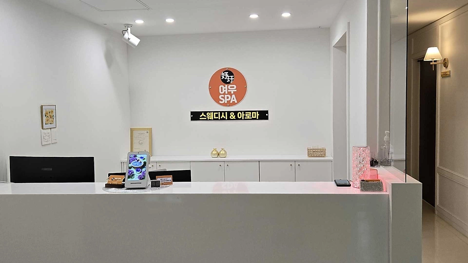 삼산동 마사지 여우스파01