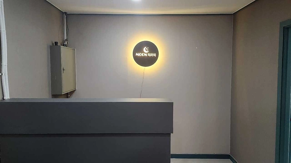채운동 마사지 MOON테라피01