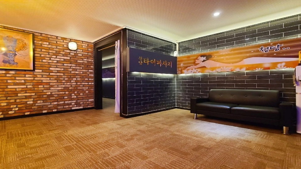 청당동 마사지 청당타이02