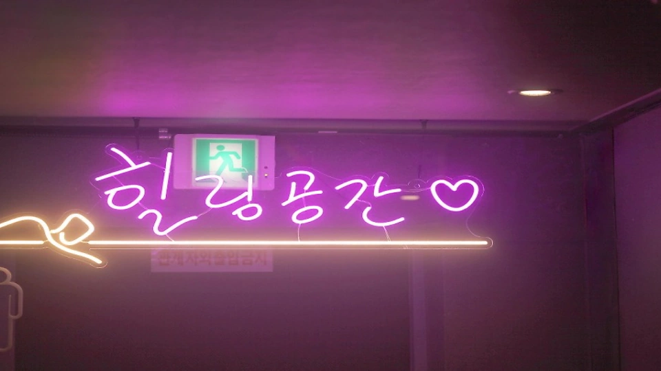청당동 마사지 청당타이03