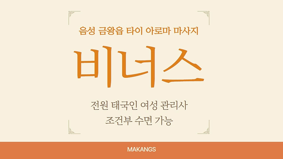 비너스