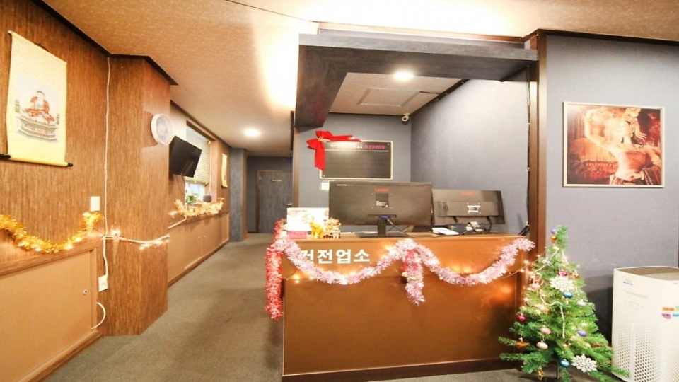 복현동 마사지 황후마이타이01