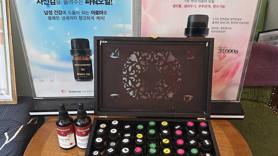 매산로 마사지  와이아로마스파03