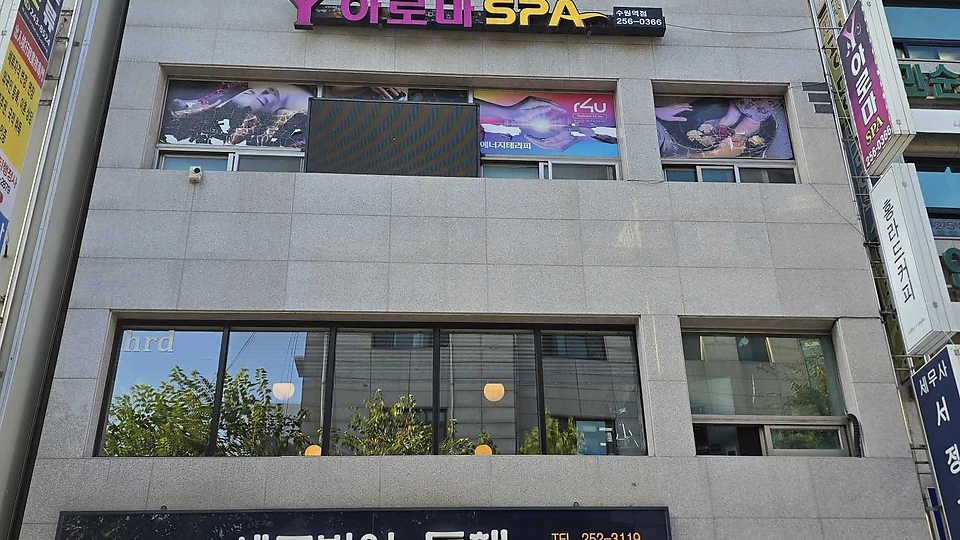 매산로 마사지  와이아로마스파05