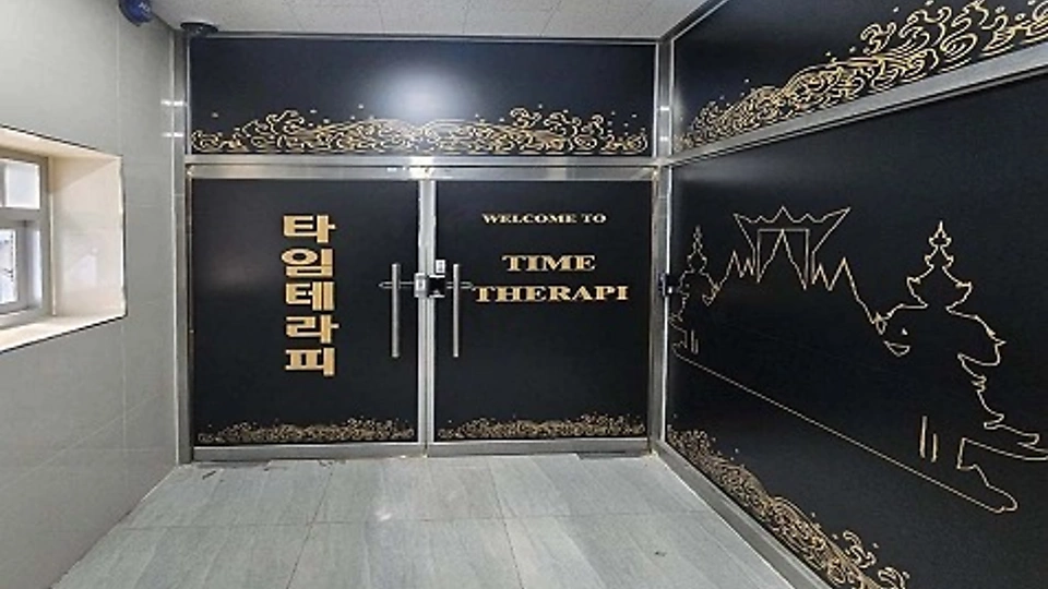 구래동 마사지 타임테라피01