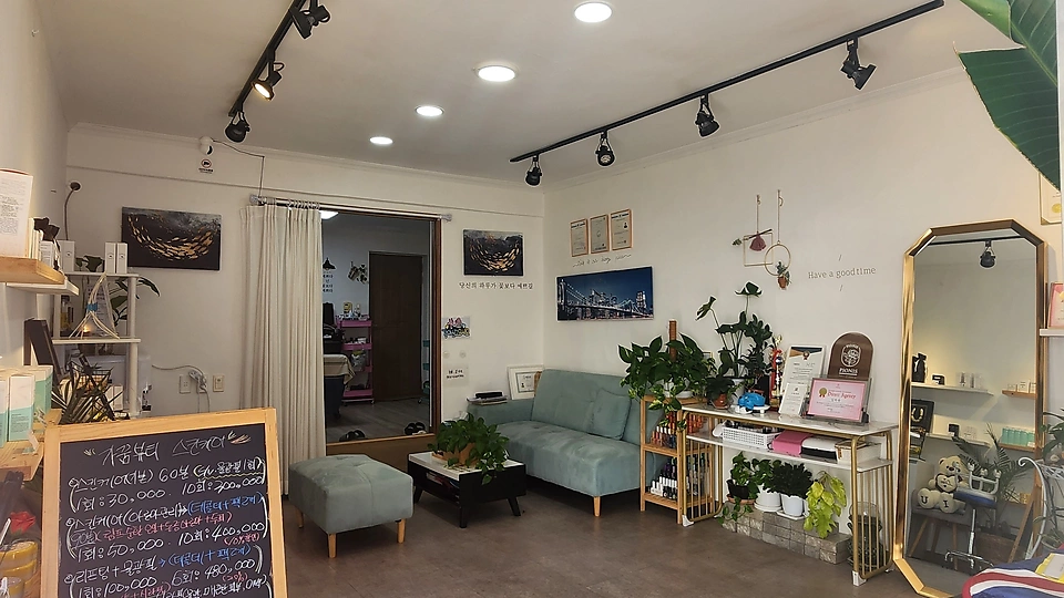 상인동 마사지 가꿈뷰티02