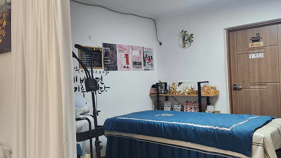 상인동 마사지 가꿈뷰티07