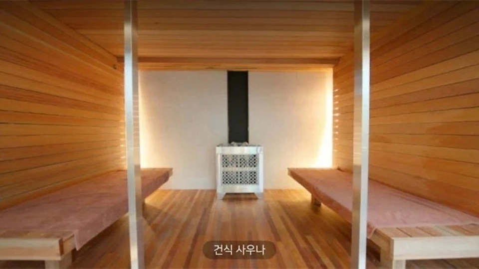 부전동 마사지 바덴바덴스파02