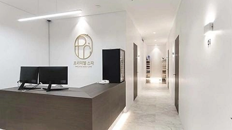 마곡동 마사지 프리미엘스파02