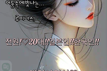 남양주 화도읍 루미너스 스웨디시 마사지 - 마캉스