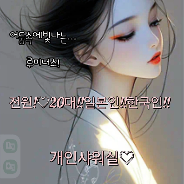 남양주 화도읍 루미너스 스웨디시 마사지 - 마캉스