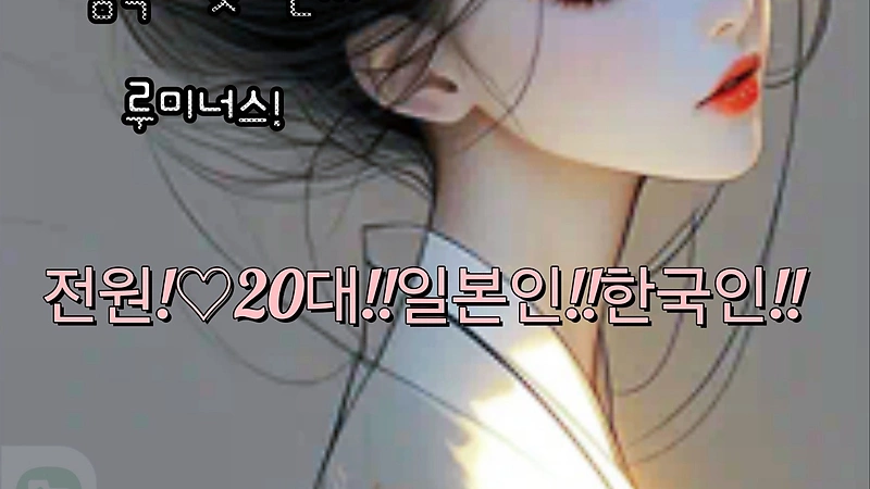 남양주 화도읍 루미너스 스웨디시 마사지 - 마캉스