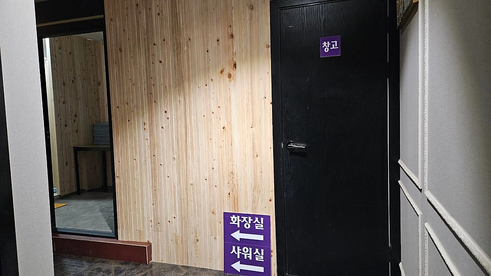 오창읍 마사지 오창마사지08