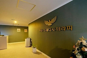 대구 감삼동 죽전네거리 죽전역 캐슬테라피 스웨디시 마사지 - 마캉스