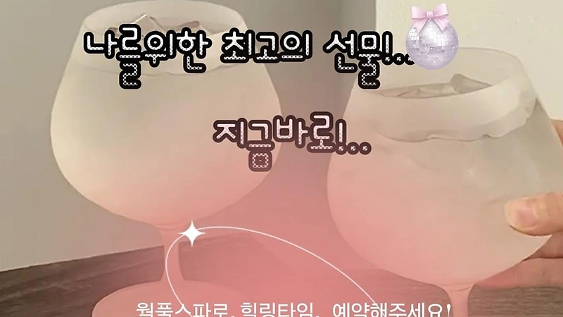 남양주 평내동 엠제트테라피 스웨디시 마사지 - 마캉스