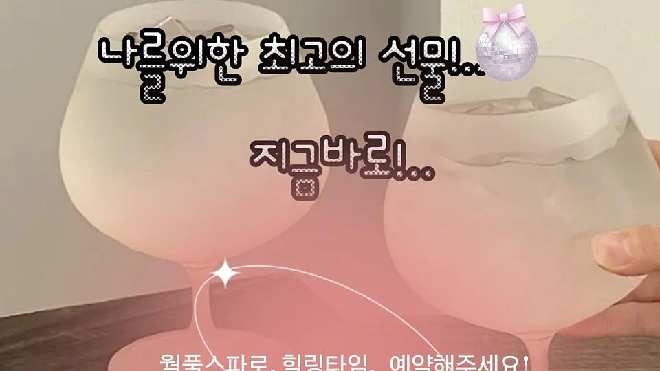 평내동 마사지 엠제트테라피01