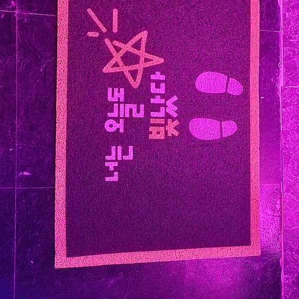 김천 부곡동 로맨틱테라피 스웨디시 마사지 - 마캉스 