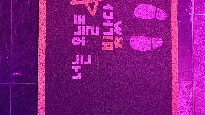 김천 부곡동 로맨틱테라피 스웨디시 마사지 - 마캉스 