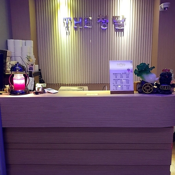 평택 동삭동 더청담 스웨디시마사지 - 마캉스