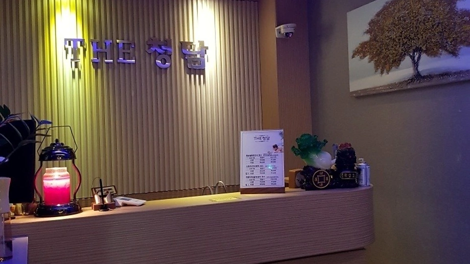 동삭동 마사지 더청담02