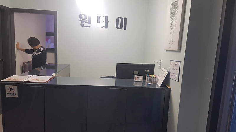 여수 봉산동 원타이 아로마 타이 마사지 - 마캉스