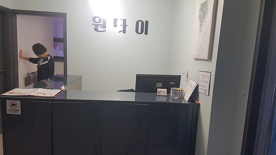 봉산동 마사지 원타이01