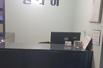 여수 봉산동 원타이 아로마 타이 마사지 - 마캉스