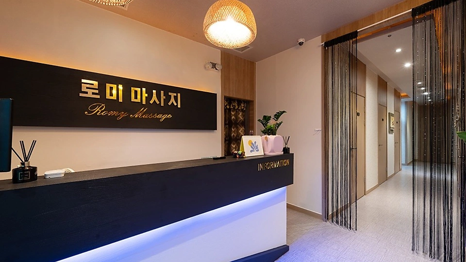 비전동 마사지 로미마사지02