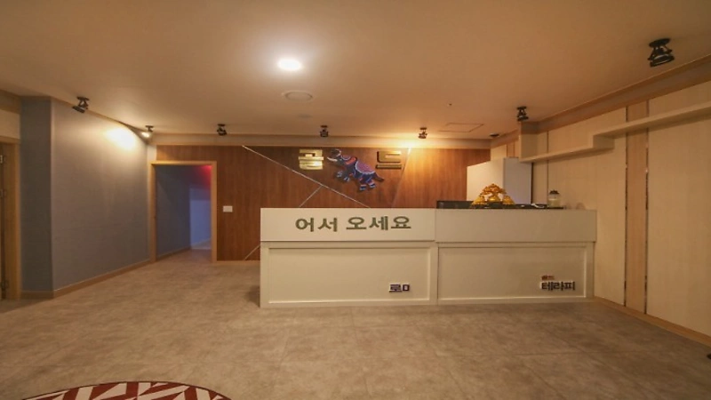 시흥 배곧동 골드아로마테라피 스웨디시 마사지 - 마캉스
