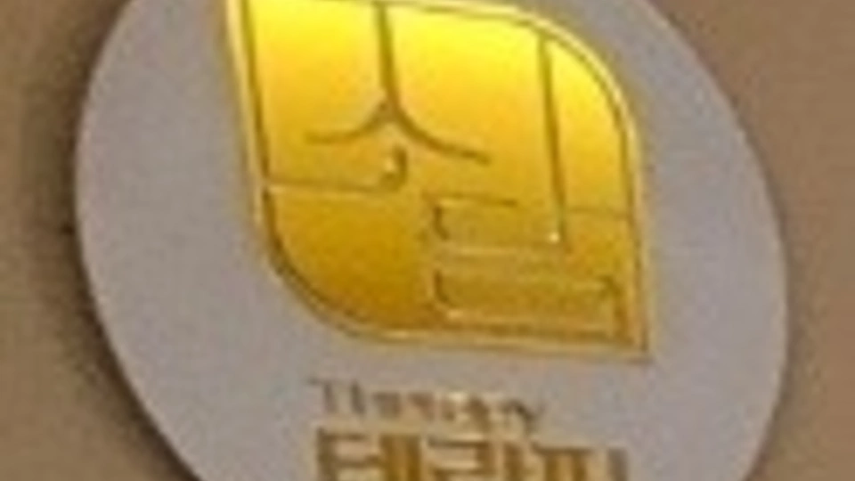 호매실동 마사지 소담테라피01