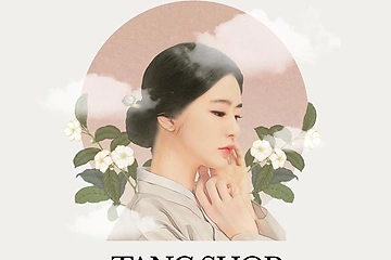 울산 삼산동 탕스파스웨디시 스웨디시 마사지 - 마캉스