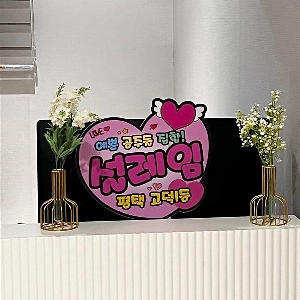 평택 고덕동 고덕설레임 스웨디시 마사지 - 마캉스