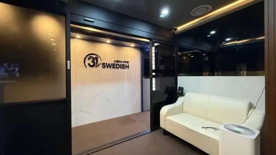 중앙로 마사지 써리원스웨디시01
