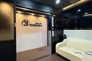 춘천 중앙로 써리원스웨디시 스웨디시 마사지 - 마캉스